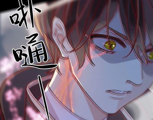 第56话 红色瞳孔56