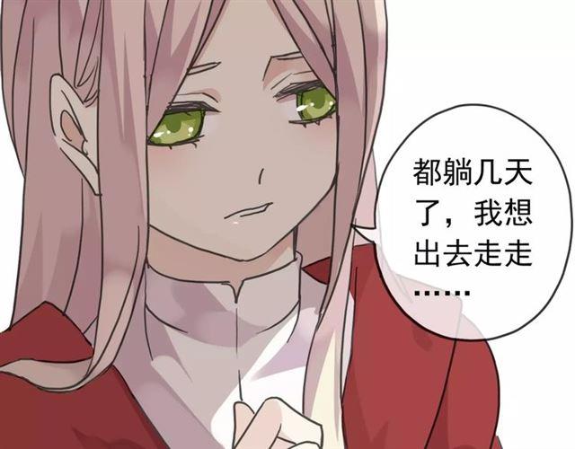 第25话 像约会一样23