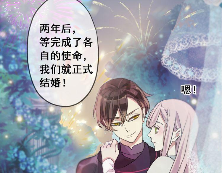 第三季 剧情序章23
