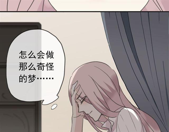 第13话 罪爱的萌芽110