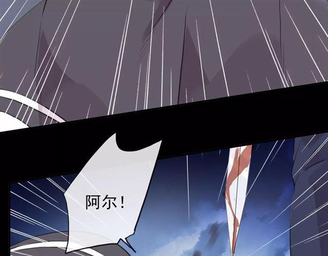 誓约篇 第5话 神秘女巫69