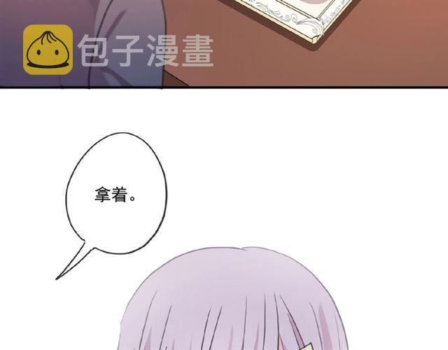 守护篇 第28话 最美的新娘68