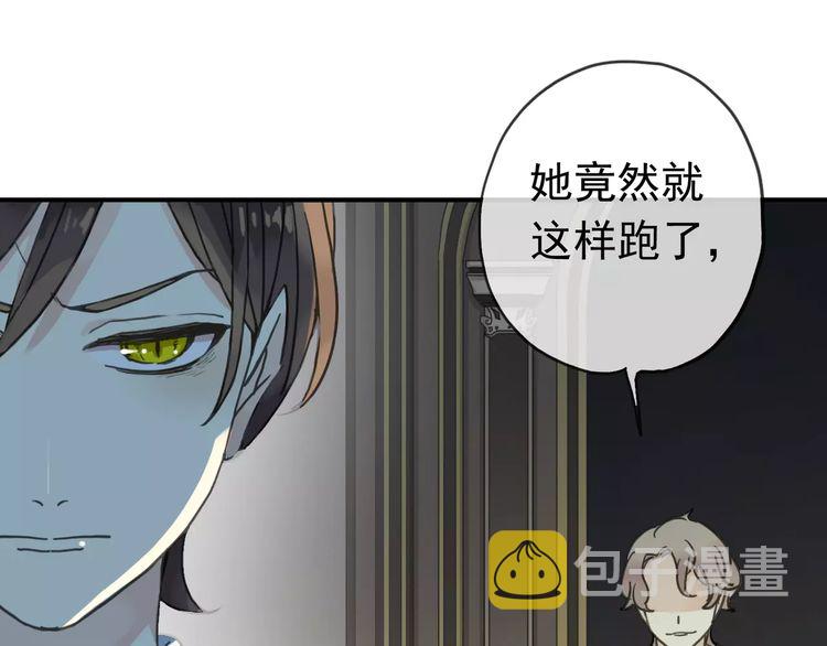 第13话 罪爱的萌芽13