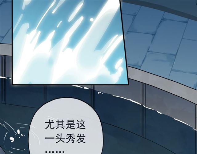 第13话 罪爱的萌芽48