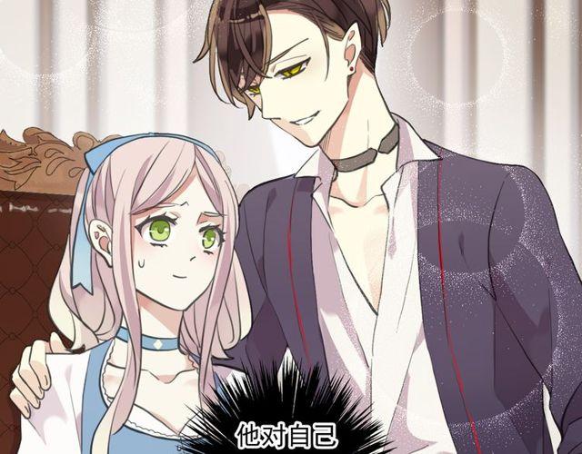 番外 因你心急啊12