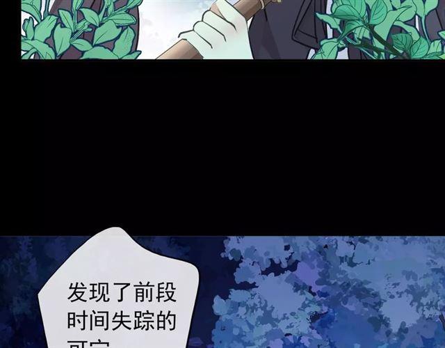 誓约篇 第14话 我想相信你8