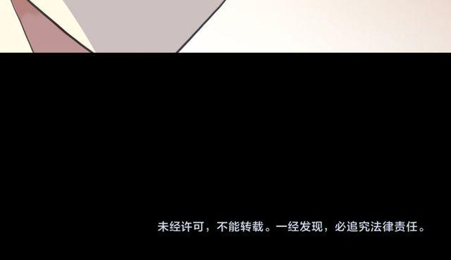 誓约篇 第35话 有你才完整86