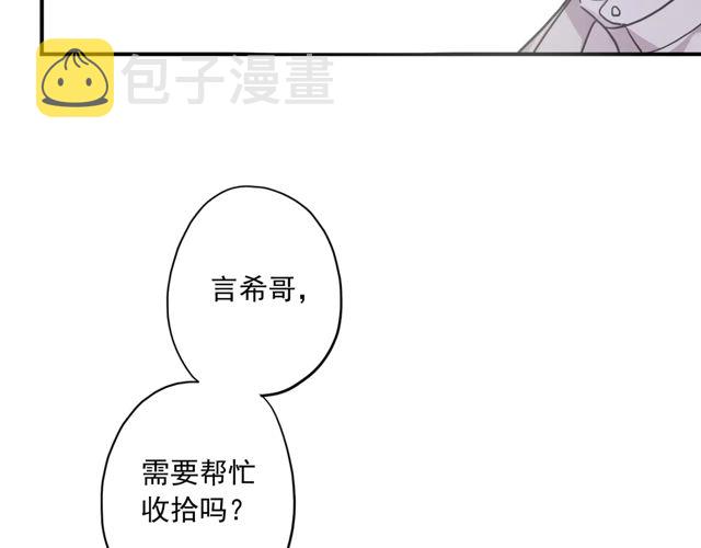 番外四 明哲言 &amp;amp;amp; 温妮 完16