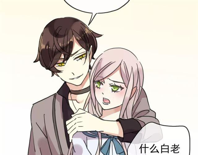 第51话 爱竟变成匕首?!52