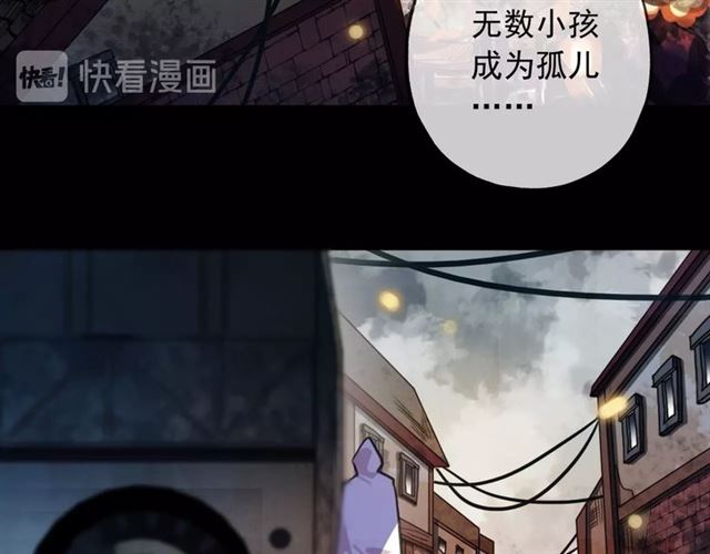 守护篇 第54话 我的故事102
