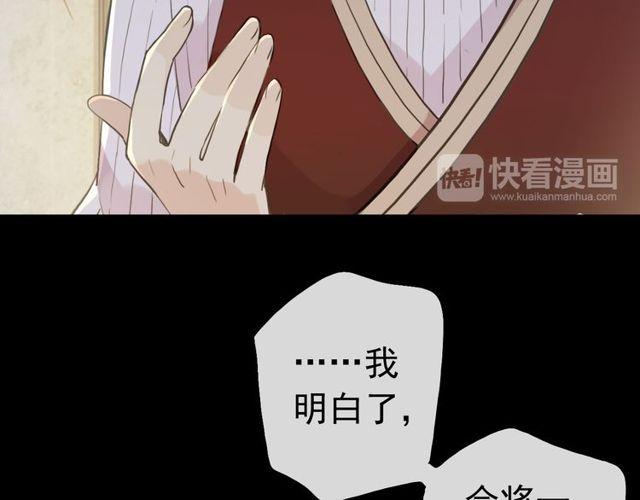 誓约篇 第28话 我对你很好奇24