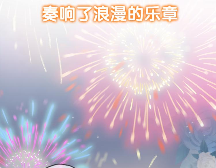 守护篇 剧情序章 真爱考验22