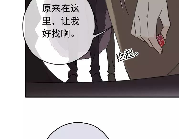 第17话 难以言喻的悸动134