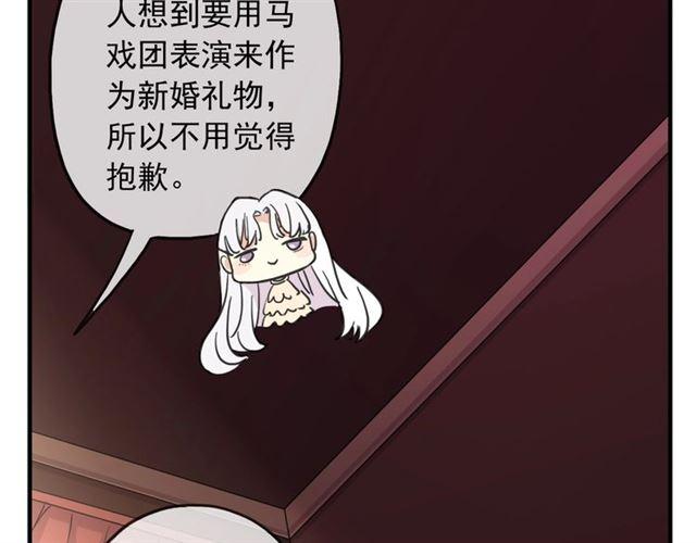 守护篇 第38话 不能说的秘密54