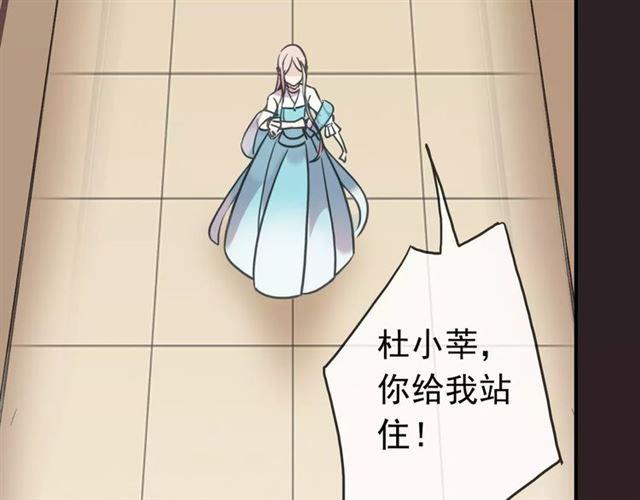 第36话 我不是玩具！！67