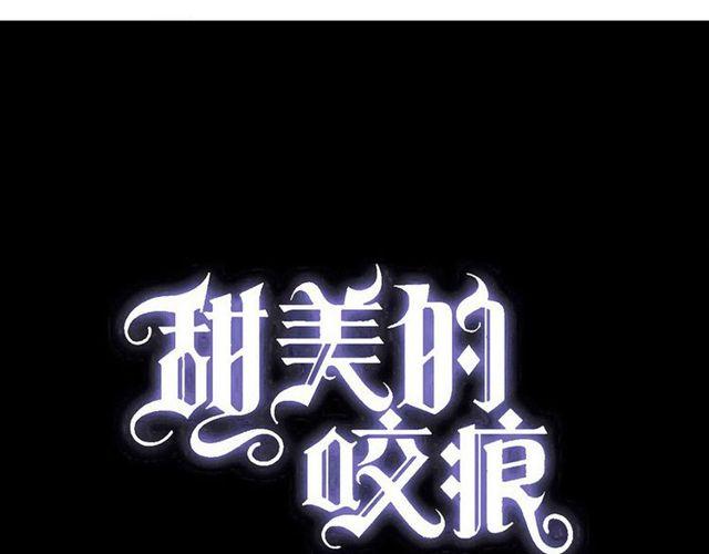 誓约篇 第37话 无法回应的心2