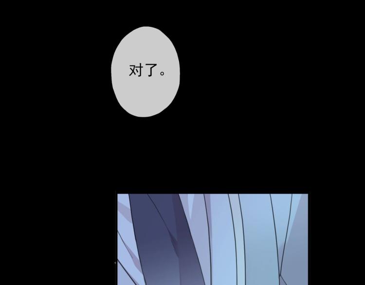 番外三 明哲言 &amp;amp;amp; 温妮 296