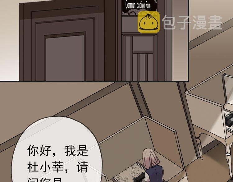 第13话 罪爱的萌芽121
