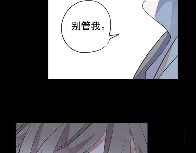 誓约篇 第20话 等待的身影67