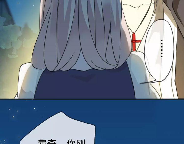 第15话 犯错的孩子必须惩罚39