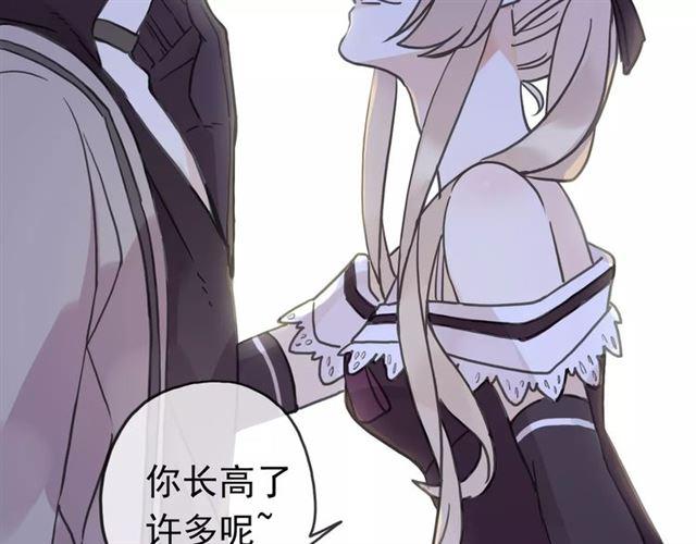 第34话 一起做个游戏吧~38
