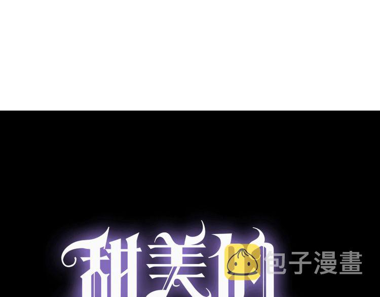 誓约篇 第55话 爱与和平2
