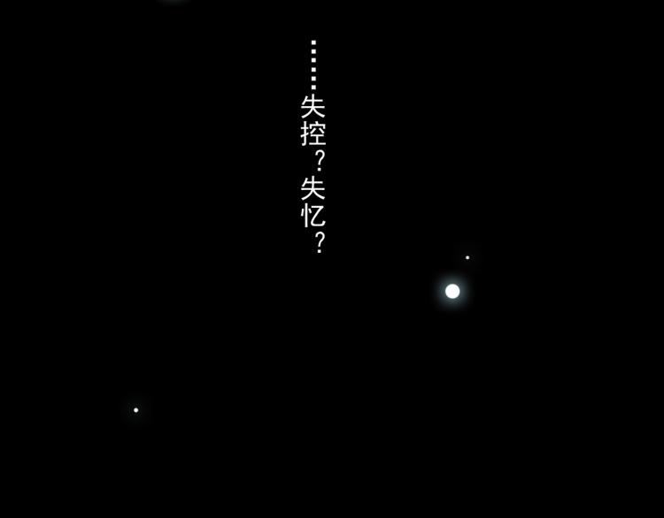 番外三 明哲言 &amp;amp;amp; 温妮 266