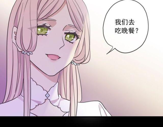 番外五 大份冰淇淋??60