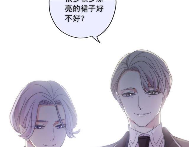 守护篇 第16话 仇恨的种子64