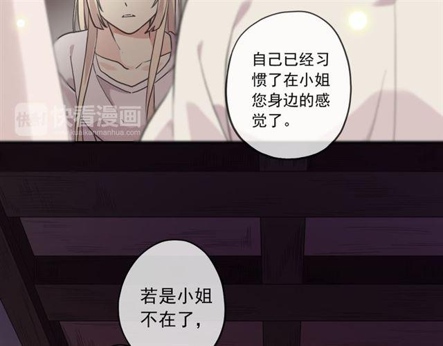 守护篇 第16话 仇恨的种子153