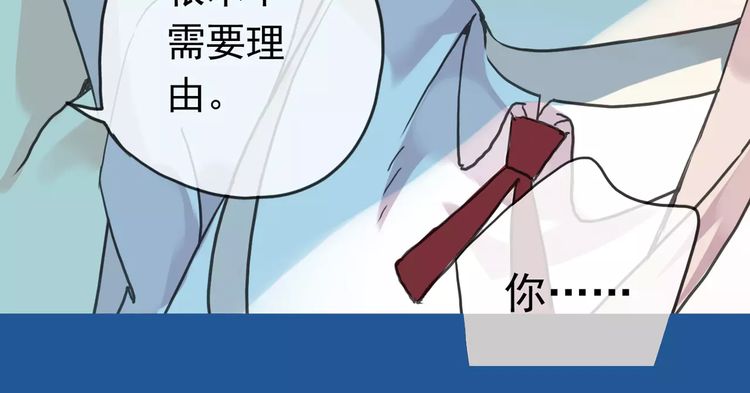 第40话 印记70
