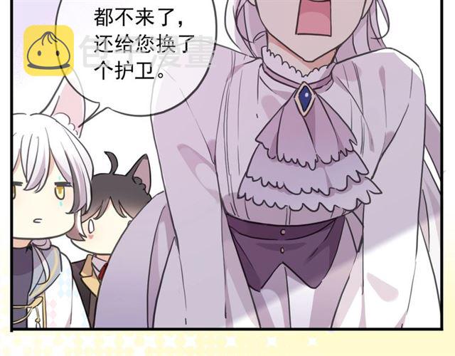 守护篇 第44话 猎物52