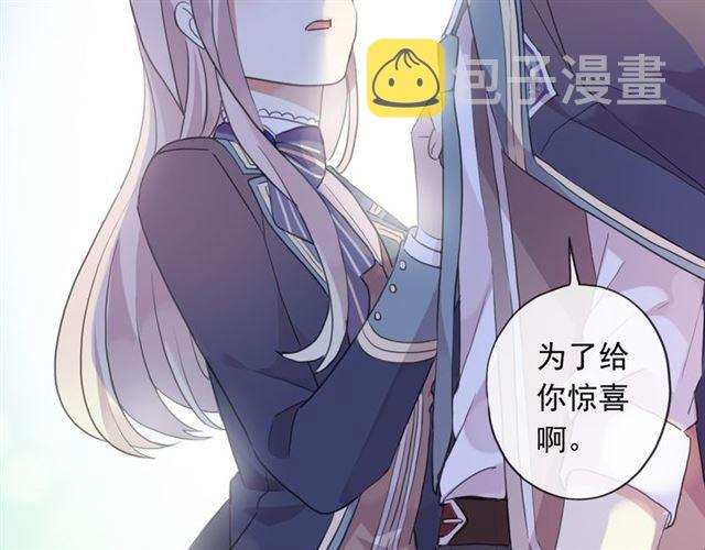 守护篇 第2话 你的戒指呢？151