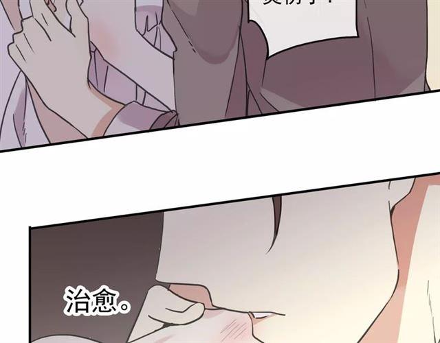 第57话 还是在意着你…97