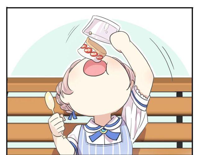 番外五 大份冰淇淋??50