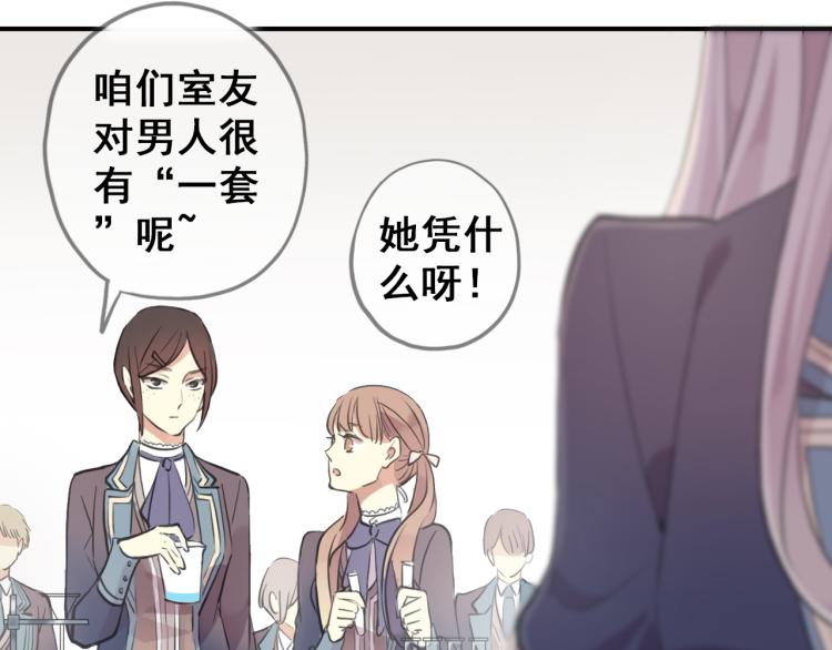 守护篇 剧情序章 真爱考验35
