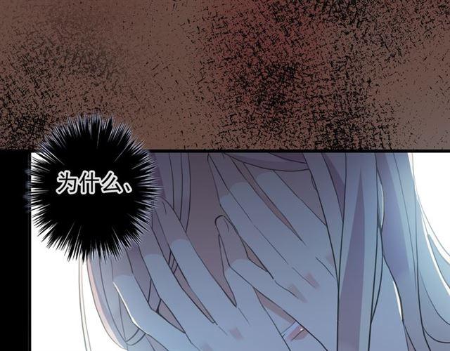 誓约篇 第45话 过我的人生！57