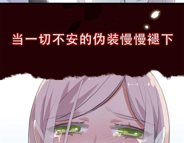 第三季-概念序章9
