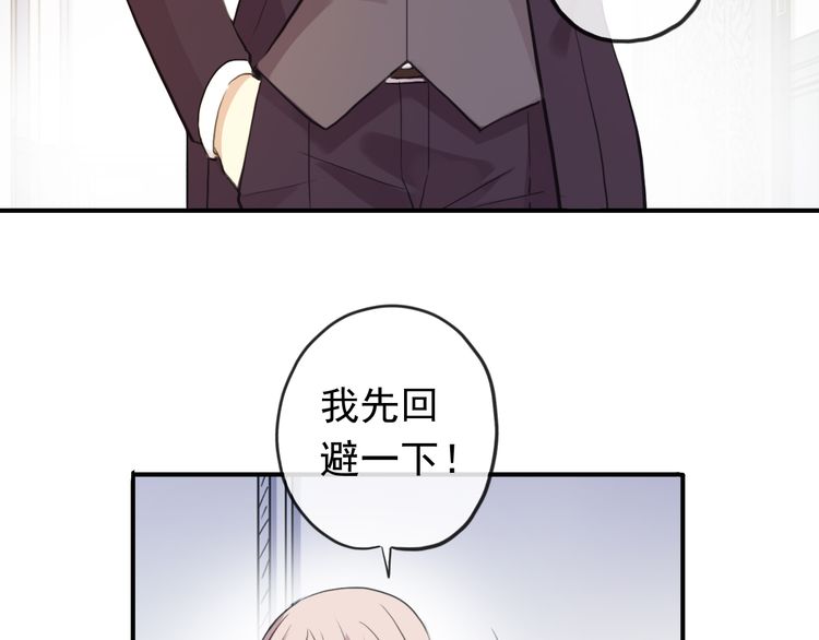 誓约篇 第46话 托付给我吧107