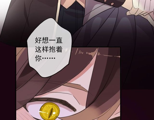 守护篇 第46话 超级惊喜97