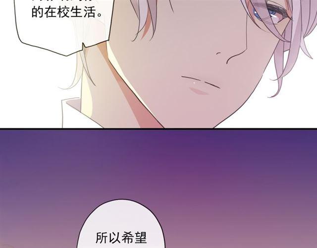守护篇 第3话 流言蜚语122