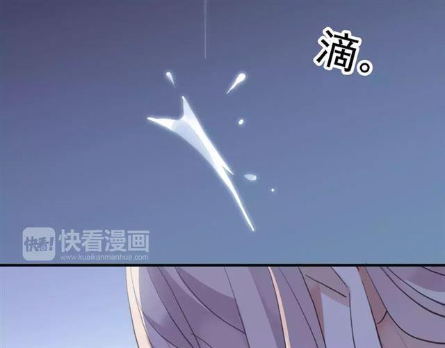 誓约篇 第24话 愿为你折辱138