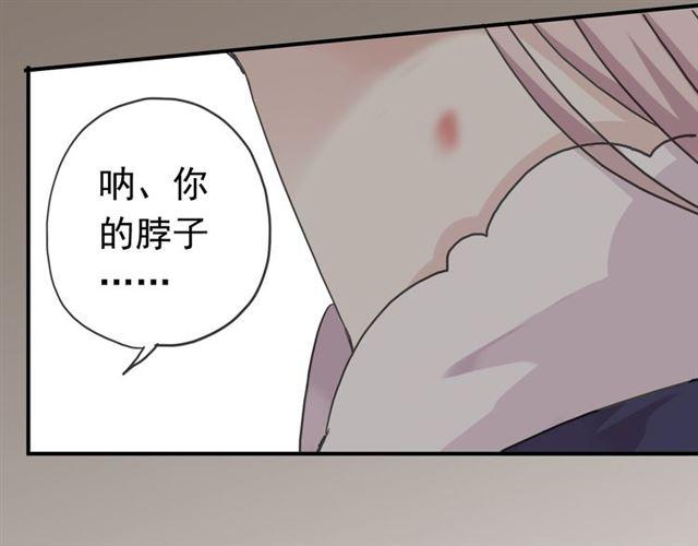 第11话 我是你的唯一63