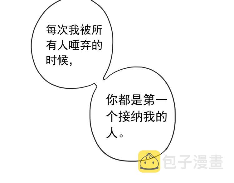 第63话 孤注一掷62