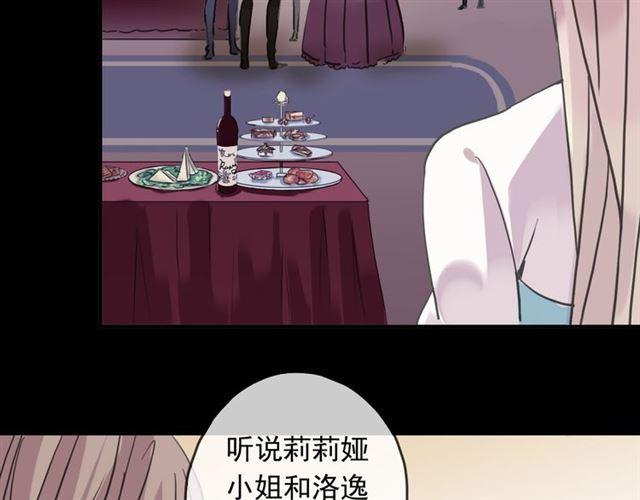第35话 翻谁的牌子？93