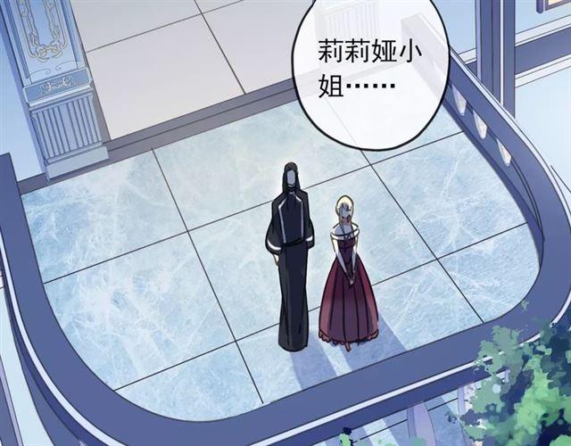 第54话 爱恨交织的禁锢59