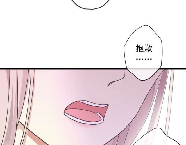 守护篇 第46话 超级惊喜71
