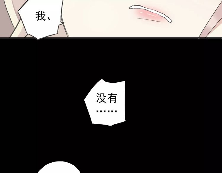 誓约篇 第10话 久违的体温44