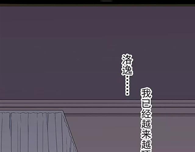 第54话 爱恨交织的禁锢104