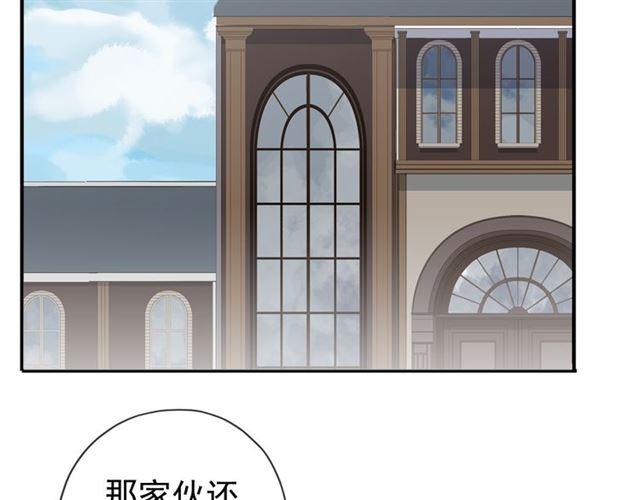 第8话 捉摸不透的温柔29